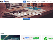 Tablet Screenshot of hcoder.net